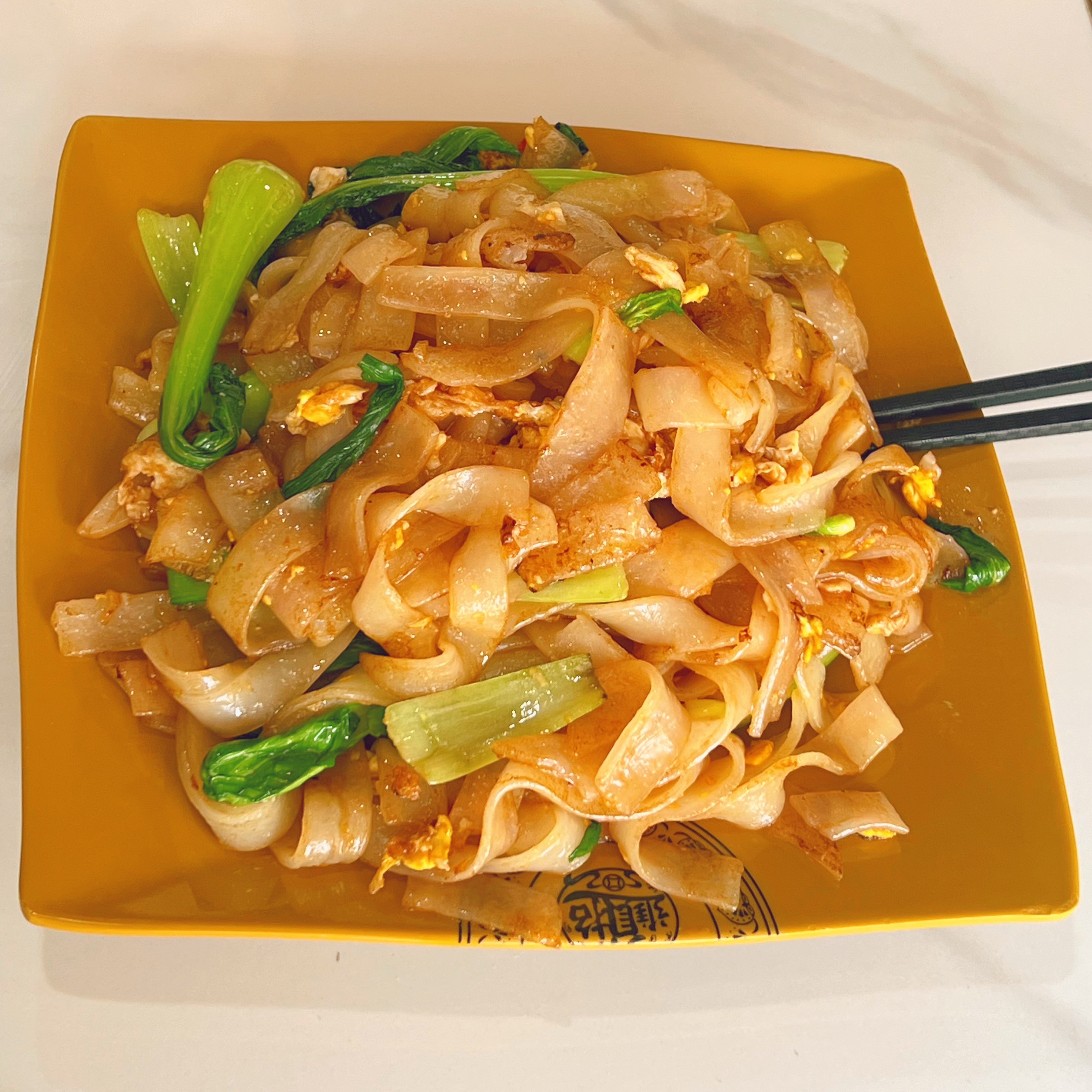这个沙县的炒河粉有点好吃！😋就是底下有点油油的，油才好吃 