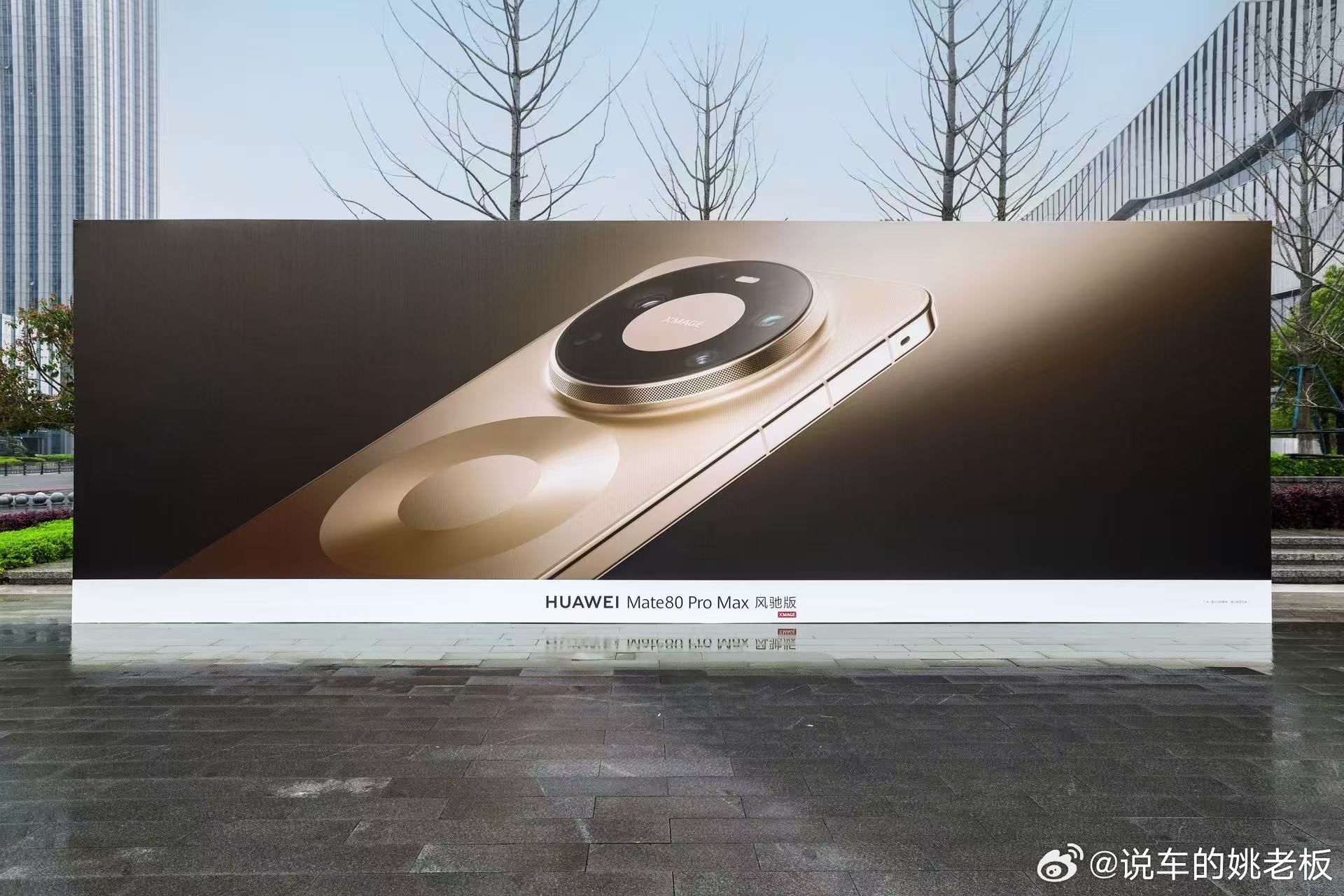 到位了家人们，华为春季全场景新品发布会听说今天全是硬货，我看看怎么事！ 