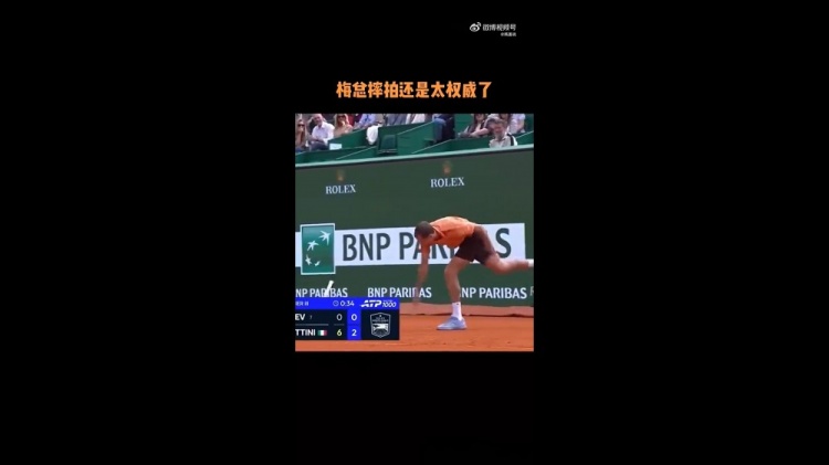 屡次违规！外媒：因在蒙特卡洛赛怒摔球拍，梅德韦杰夫被罚6000欧