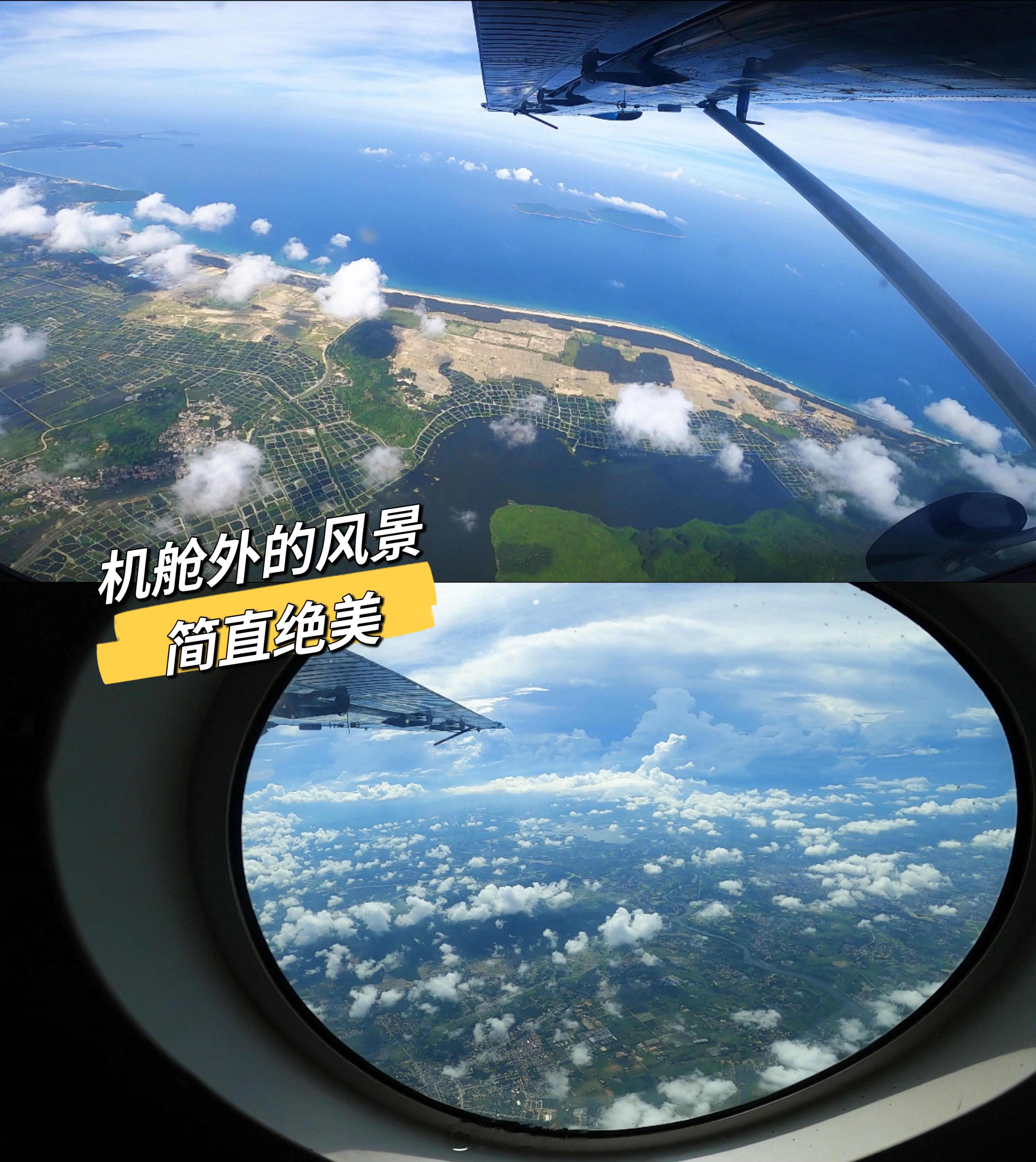 跳伞🪂｜享受短暂的逃离地球行动跳下去的那一刻很短暂但是也很享受🪂跳伞时乘坐的