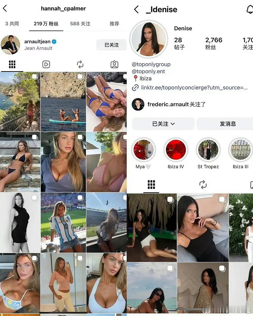 曝谷爱凌LV三公子恋情谷爱凌和LV集团三公子弗雷德里克·阿尔诺的绯闻登上热搜，引