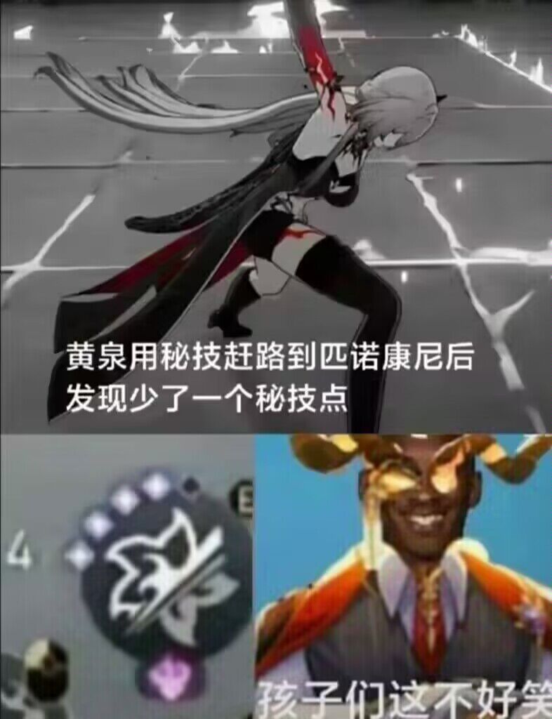 #星穹铁道2.0##星穹铁道日常# 牢公：砍我，算你砍到棉花辣！！！ ​​​