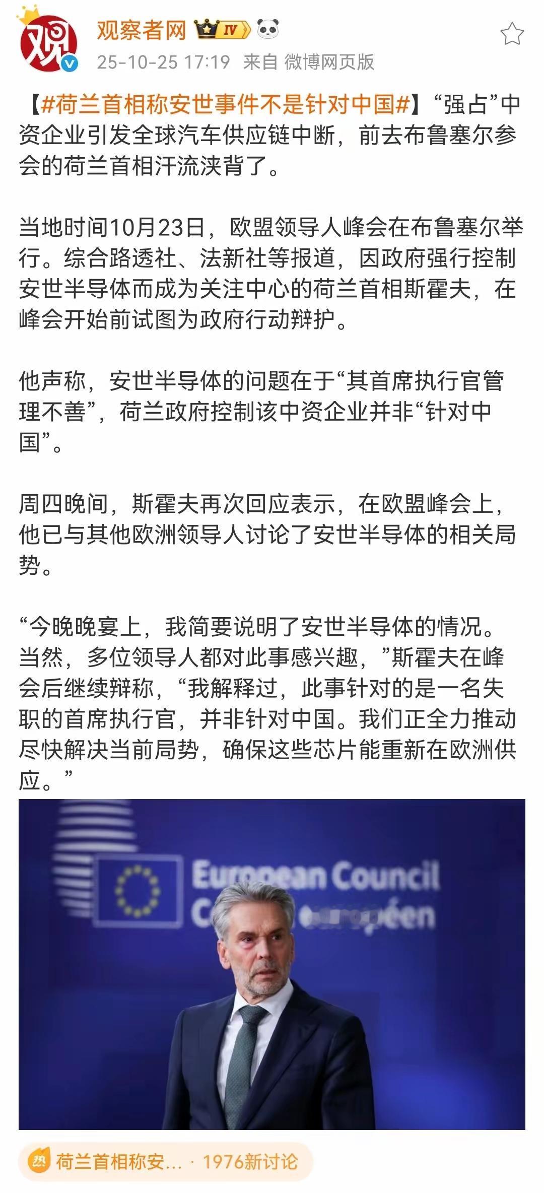 那些公知总说西方有契约精神，私人财产神圣不可侵犯，风可进雨可进国王不能进。这些欧