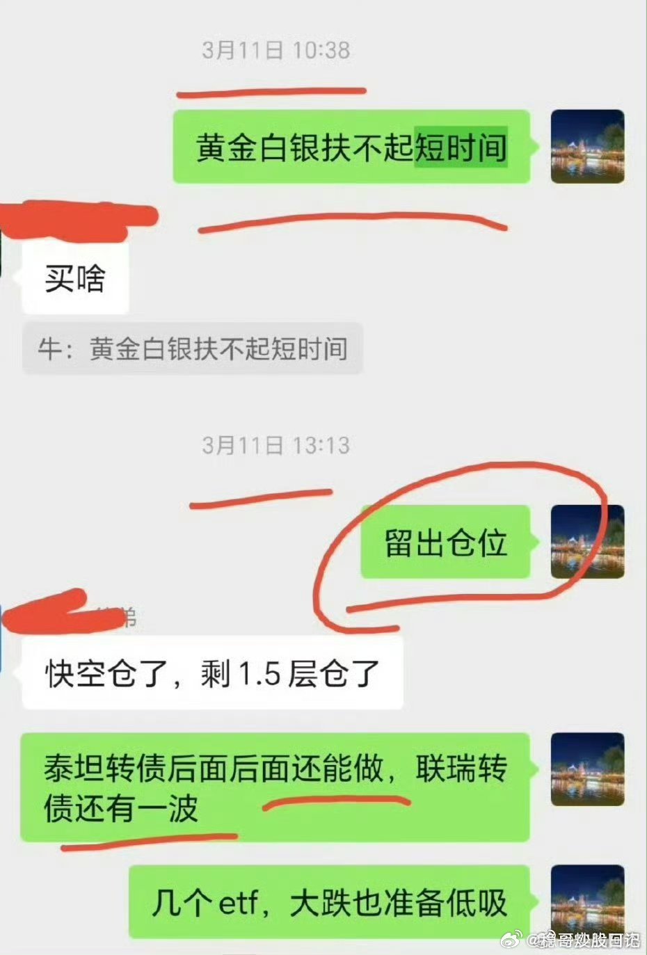 金价八连跌消费者还是不敢买黄金白银目前，不能随便抄底，不急，啥时候震荡一阵，都不