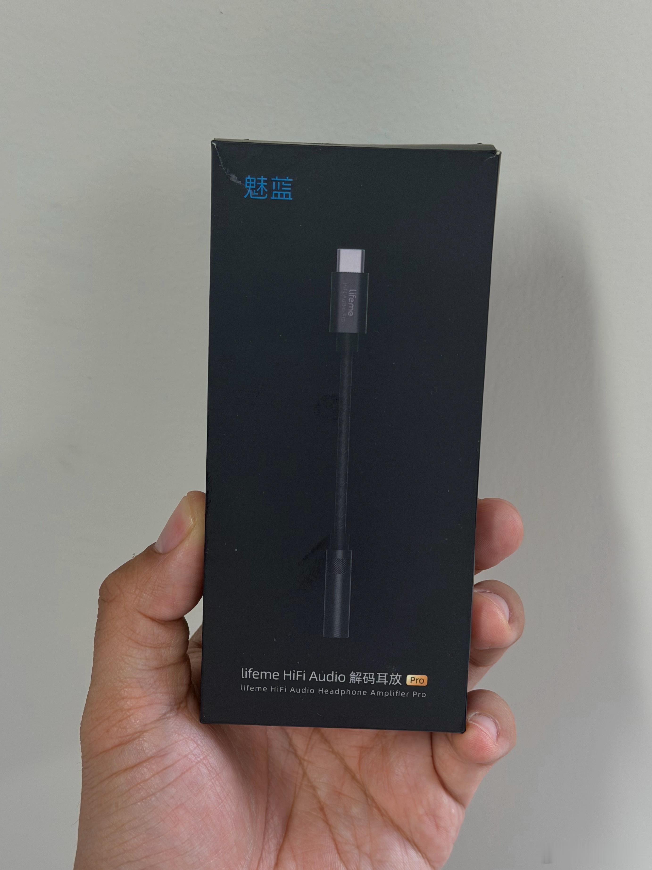 这个解码耳放有人需要吗？抽屉里翻到的，想要的点个赞就行，后天抽一位送出  抽奖详