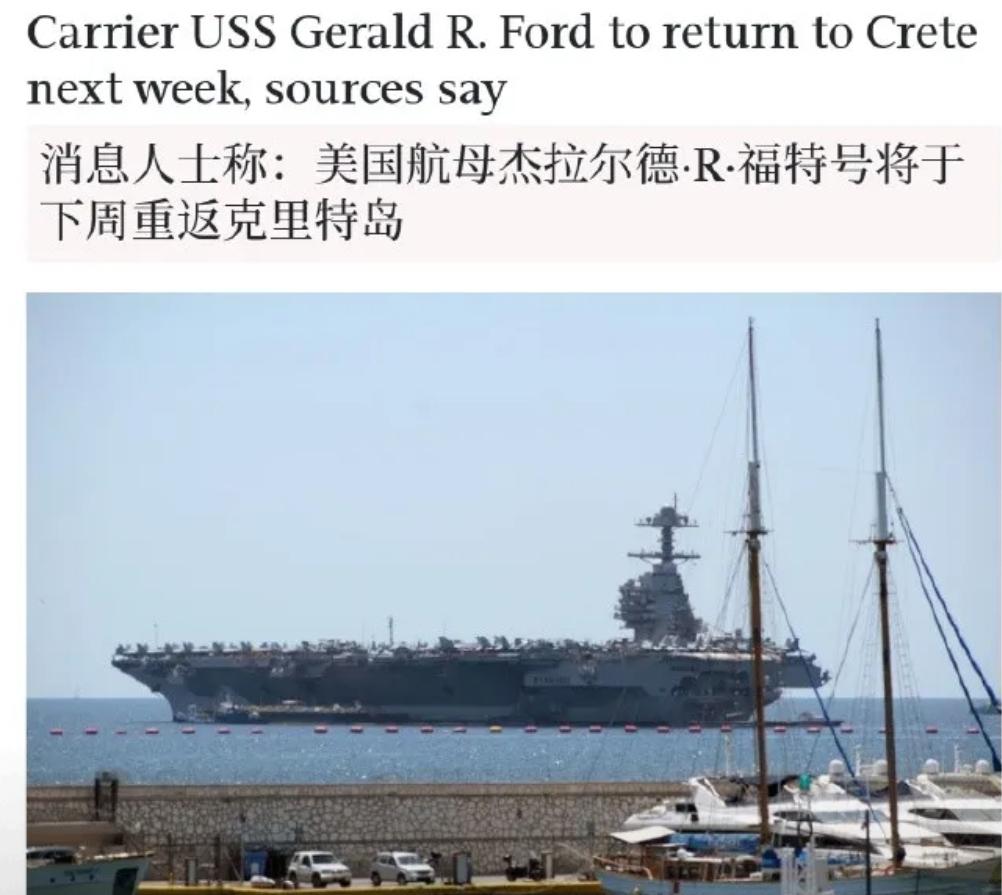 笑死，美军这波操作真是绝了！福特号航母跑得比兔子还快，说是着火维修，鬼才信？八成