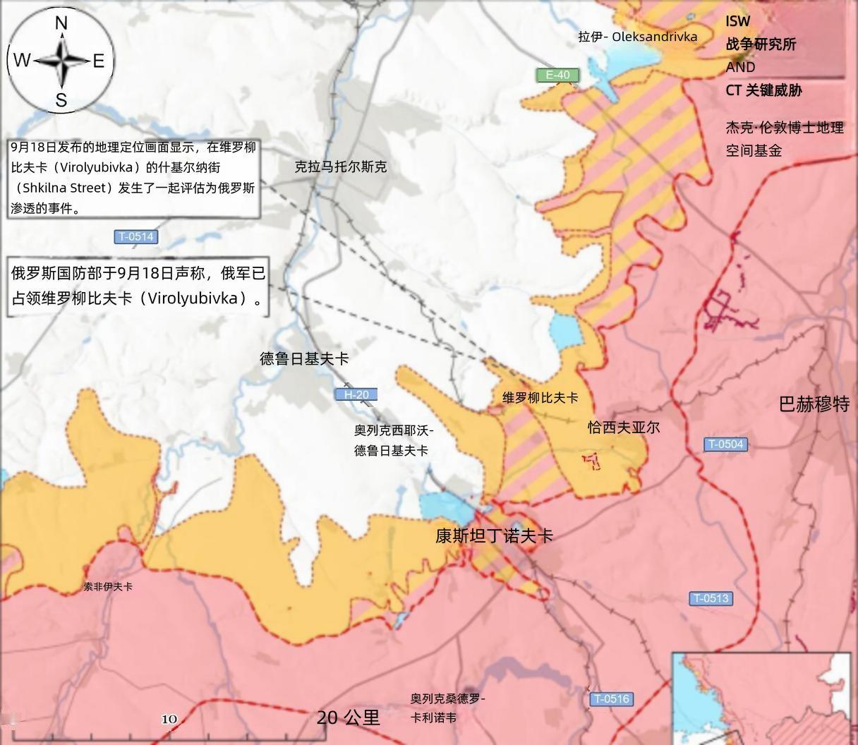 决战双子城：俄军夺取维罗柳比夫卡，乌军重建双子城指挥系统
 
顿涅茨克州及周边乌