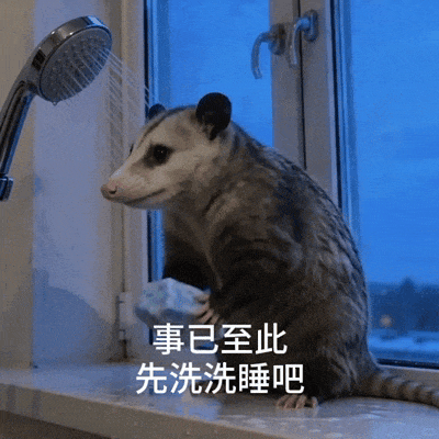 【真的不建议临睡前洗澡】建议每天下班回家就洗澡洗澡可以促进血液循环，缓解疲劳，但