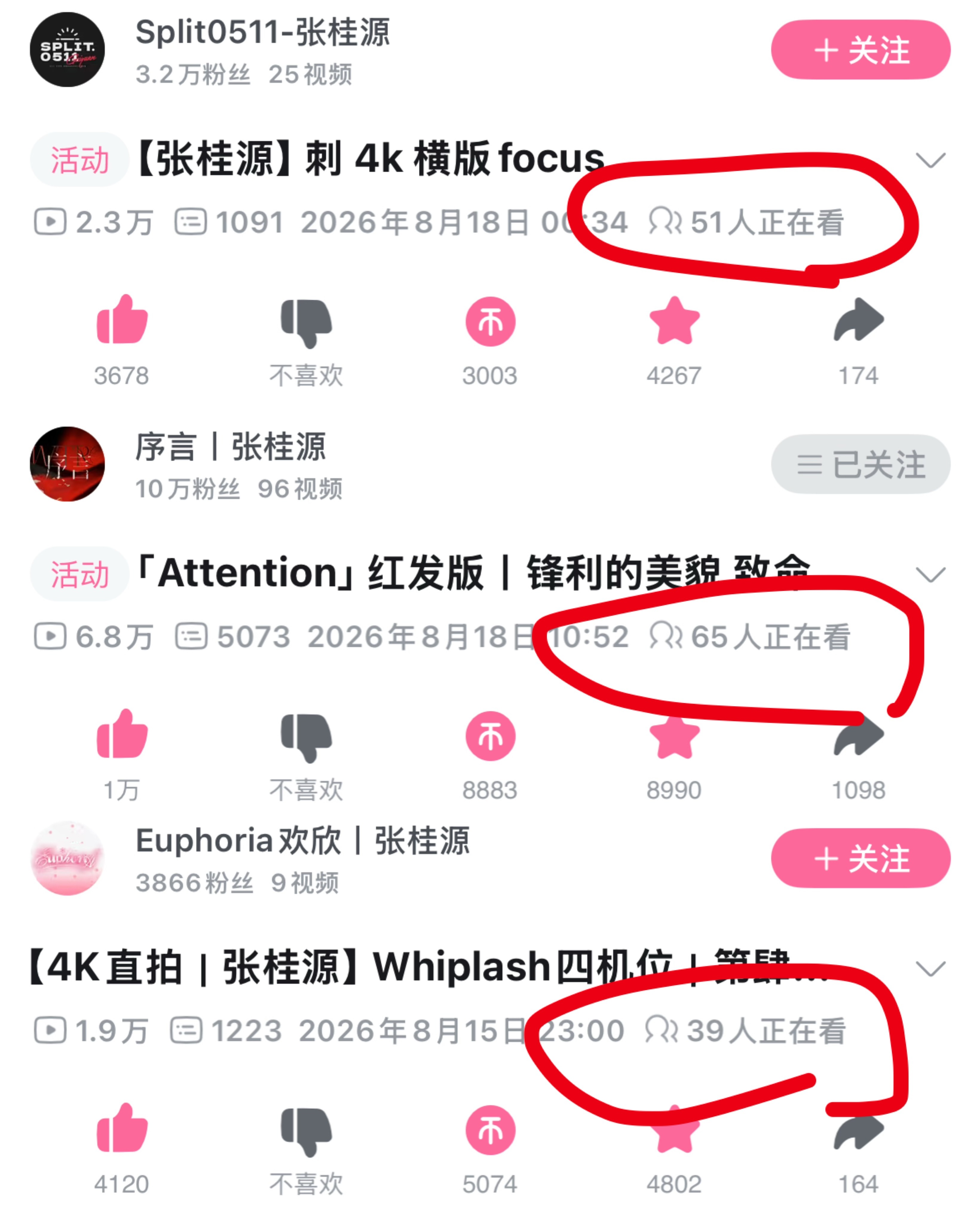 hello？全部都是两位数，人呢人呢，赶紧来刷波好吗好的。 