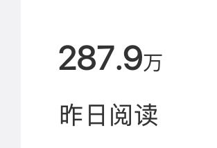 这几天没怎么发全靠以前的推流