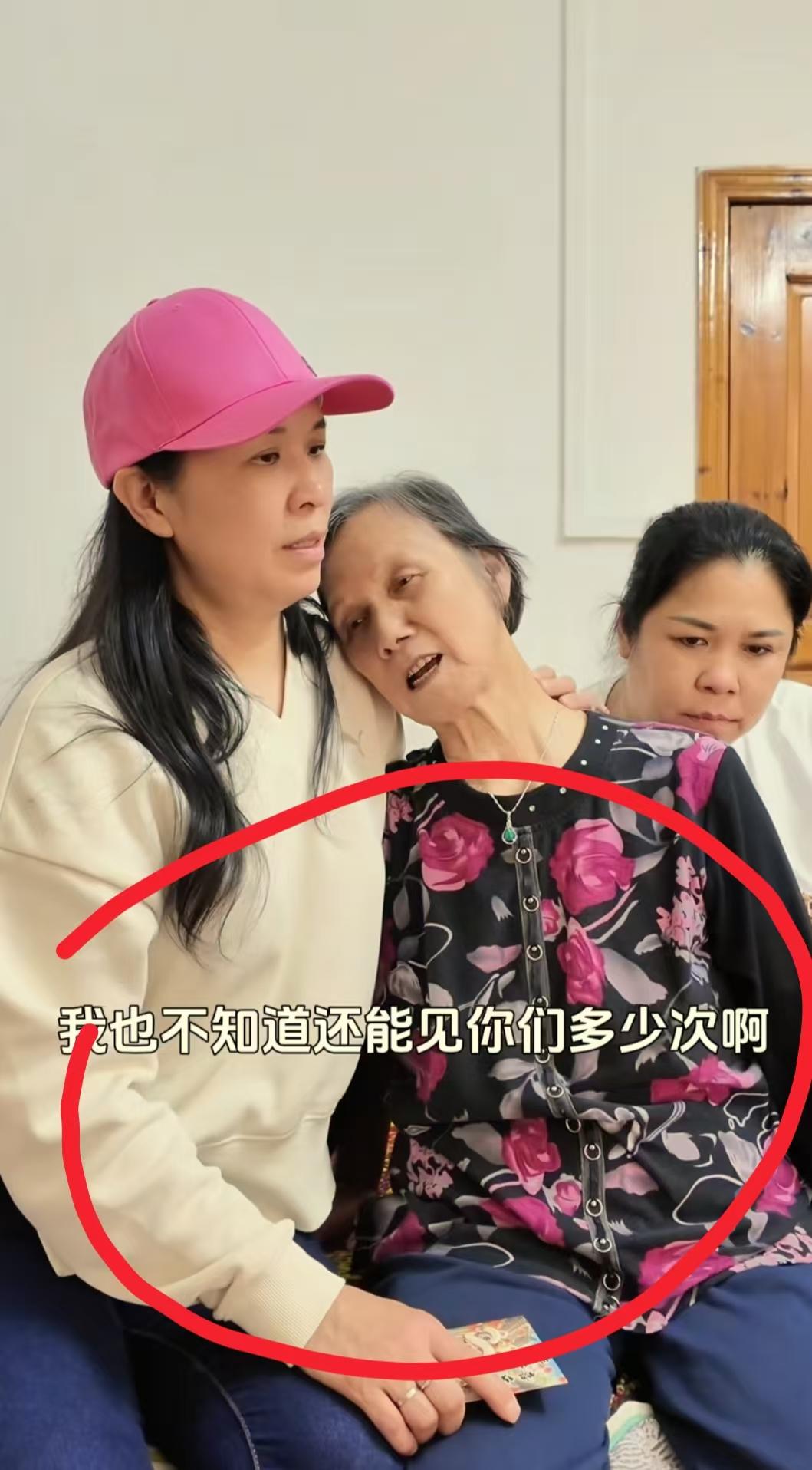 现在全网最后悔的女人就是麦子的三姨了吧！
不是因为要回到中国见麦子，也不是因为要