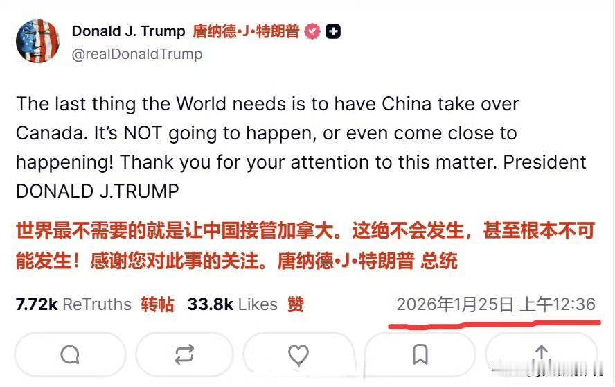 特朗普快发疯了，一天发8遍，唯恐全世界不知道美国的后院被中国点火了。他说，“全世