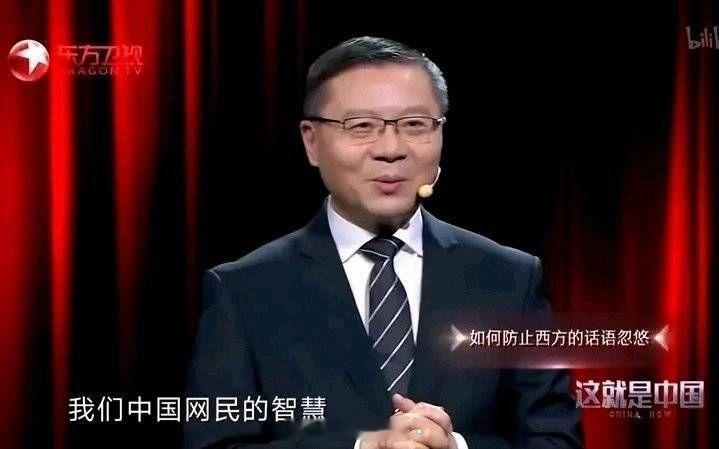 张维为称“俄罗斯得到世界上绝大多数国家的支持”；冯玉军则表示“国际社会普遍支持乌