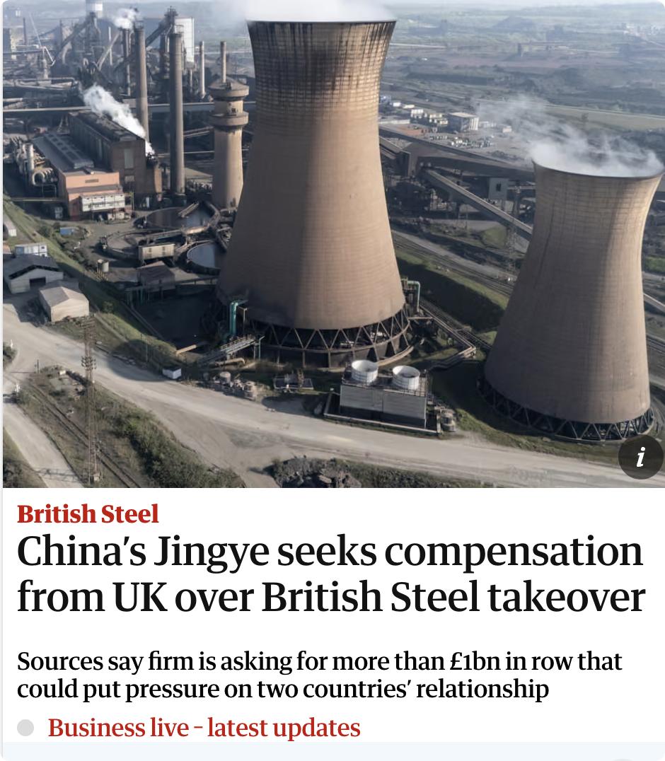 英媒：中国敬业集团已正式启动根据中英双边投资条约向英国政府索赔的程序，要求就英国