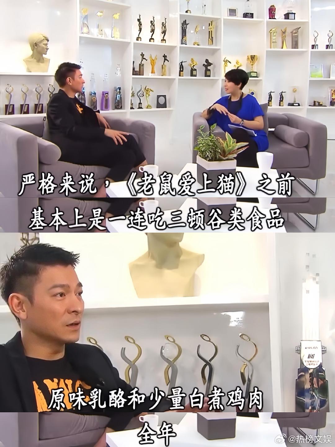 刘德华每一件小事都认真对待 刘德华四十年的演艺之路，藏在日常的细节里。赶航班自己
