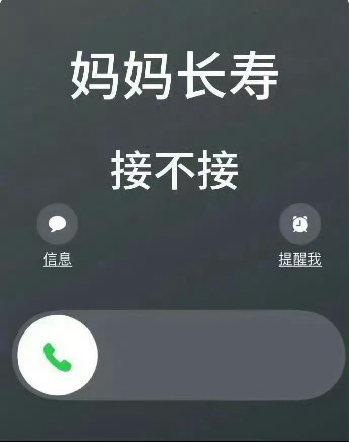 妈妈扫病日🧹 愿妈妈身体健康无病无灾🙏 