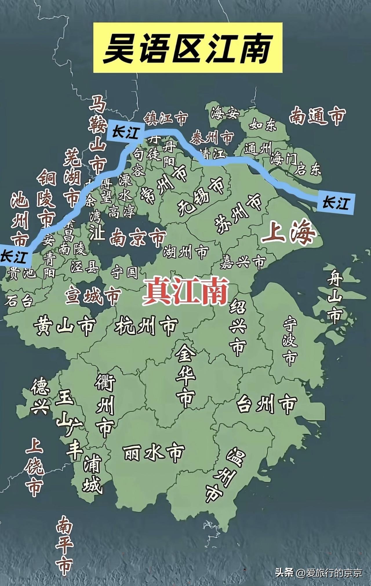 吴语分布区
说“吴语”的不仅仅是上海人，浙江省，江苏省，安徽省部分地区，以及福建