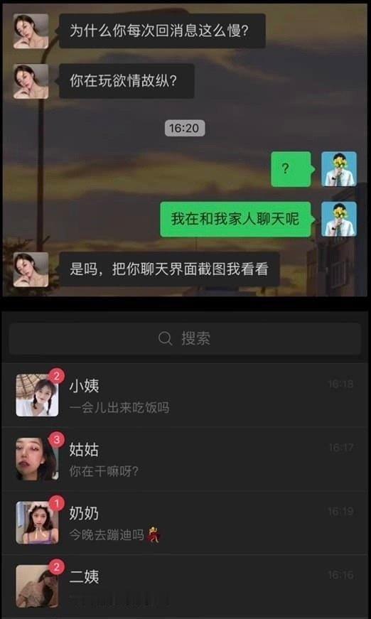 《家风淳朴之伦理端正》 ​​​