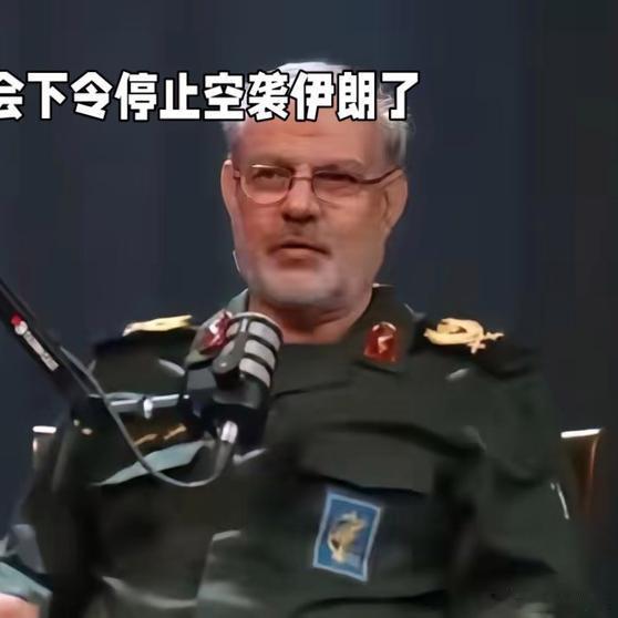 《【🔥百度热搜】难怪特朗普会下令停止空袭伊朗了》难怪特朗普会下令停止空袭伊朗了