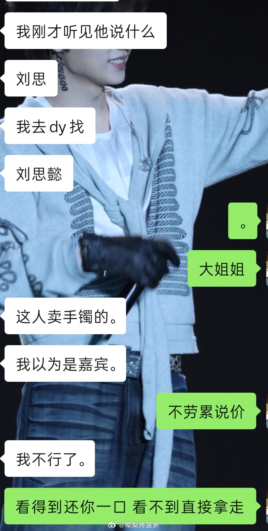 呃 