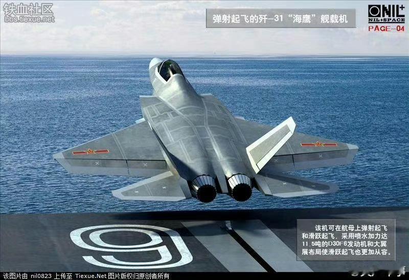 #新型战机已在辽宁舰放飞#歼-35先上辽宁舰福建舰先弹歼-15T很多人都想不到吧