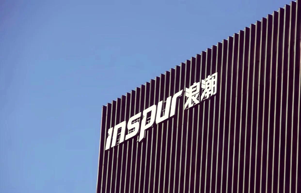 媒体近日获悉，浪潮集团组织架构调整，旗下子公司浪潮智能终端有限公司（以下简称“智