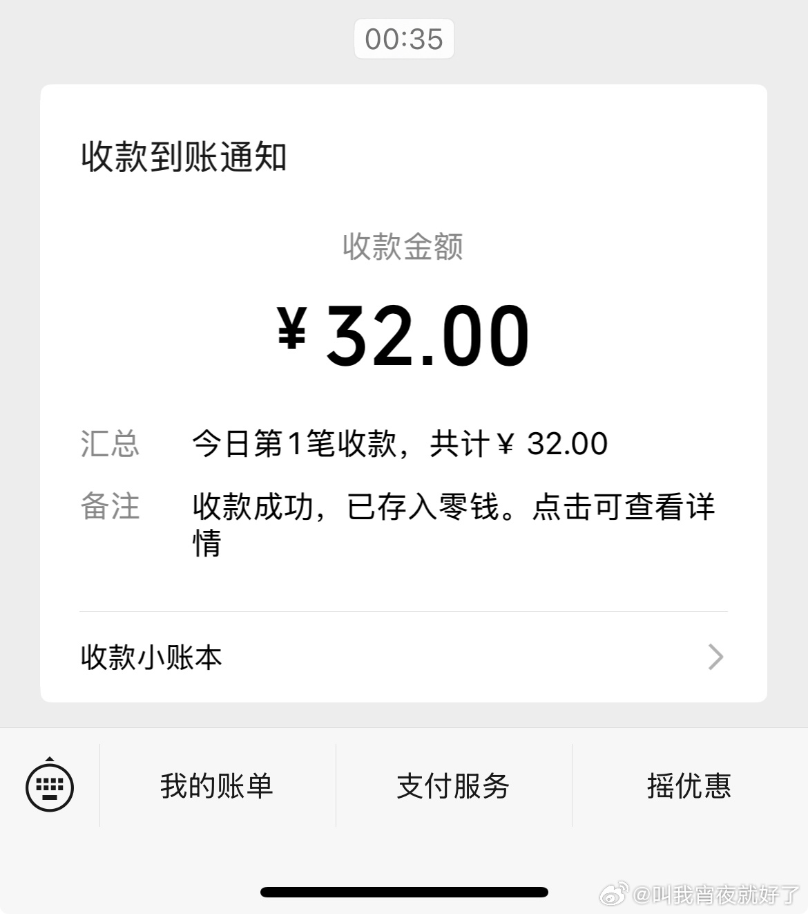 以防你们不知道 
