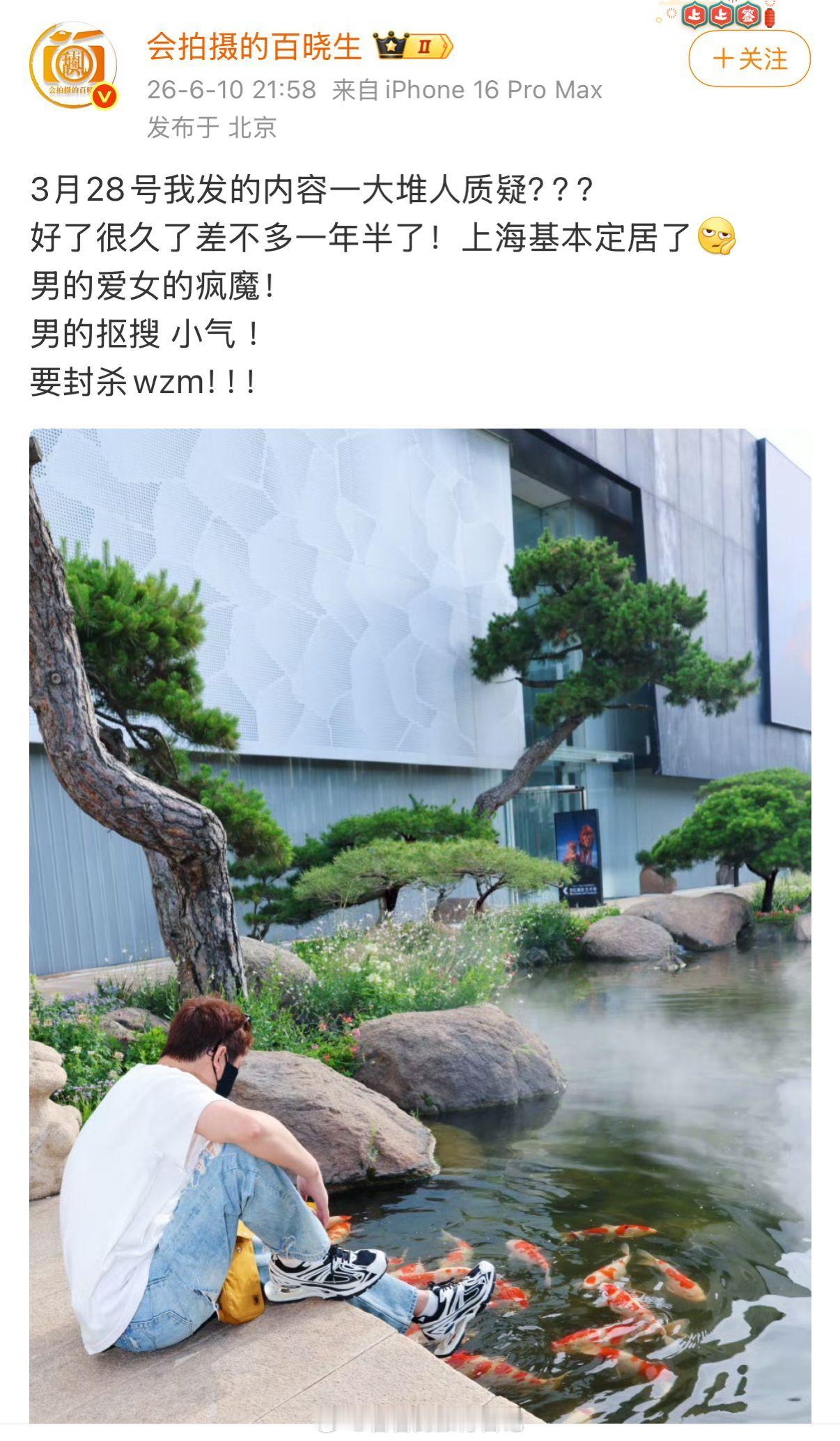 狗仔发话了，说那对cp已经好了一年半，男的很小气，但爱女方爱的疯魔 