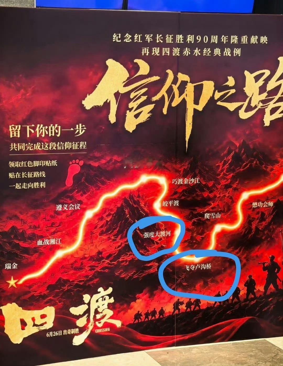 渡人、渡己、渡苍生、渡天下，你们慢慢渡吧 