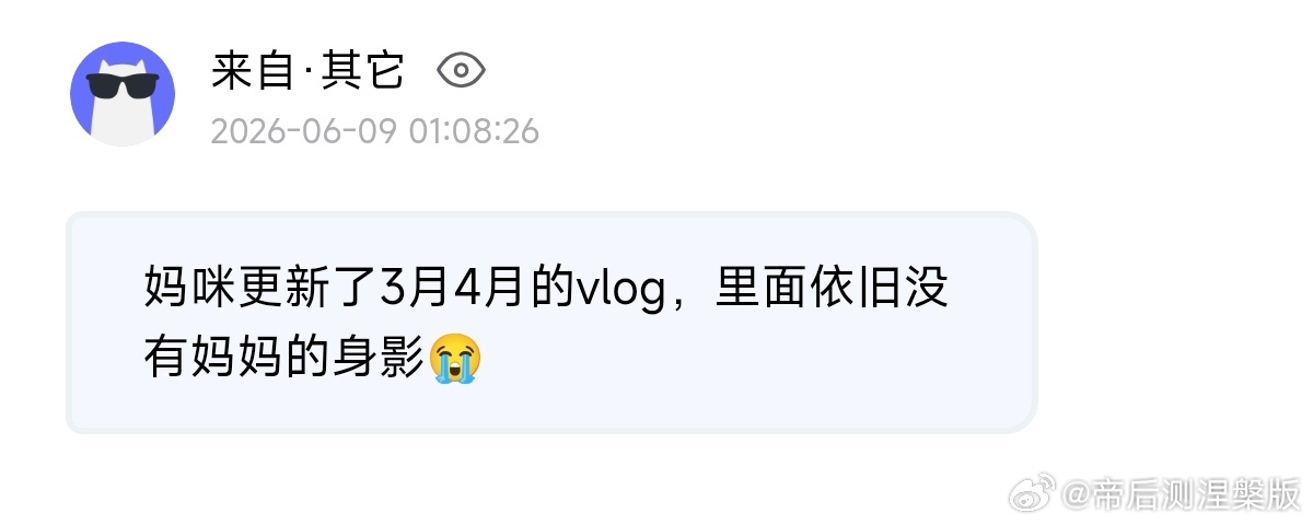 【提问箱】27956 