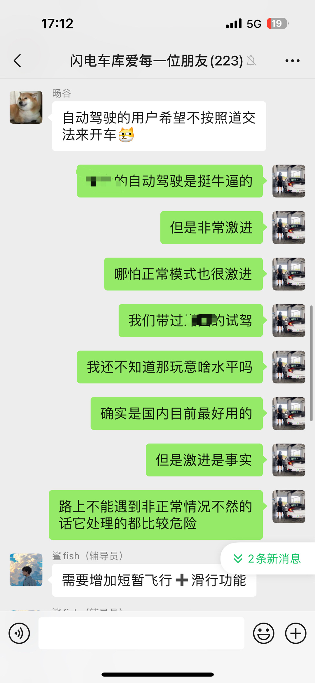 关于他们争起来的智驾。 ​​​