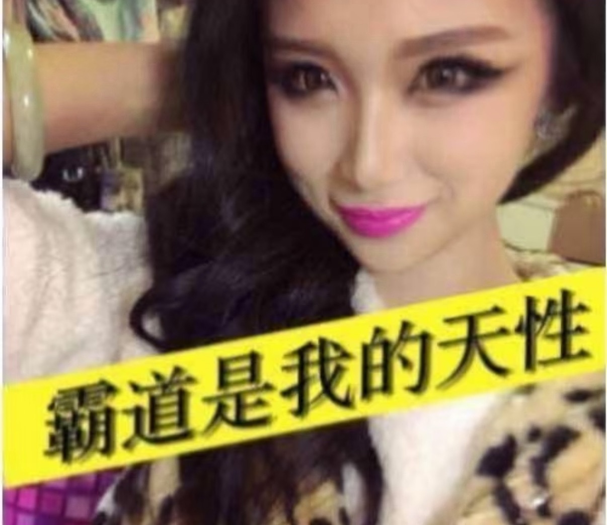 在网盘翻到了17岁的自己当年自以为的绝美穿搭，现在看只想捂脸，根本没办法直视，哪