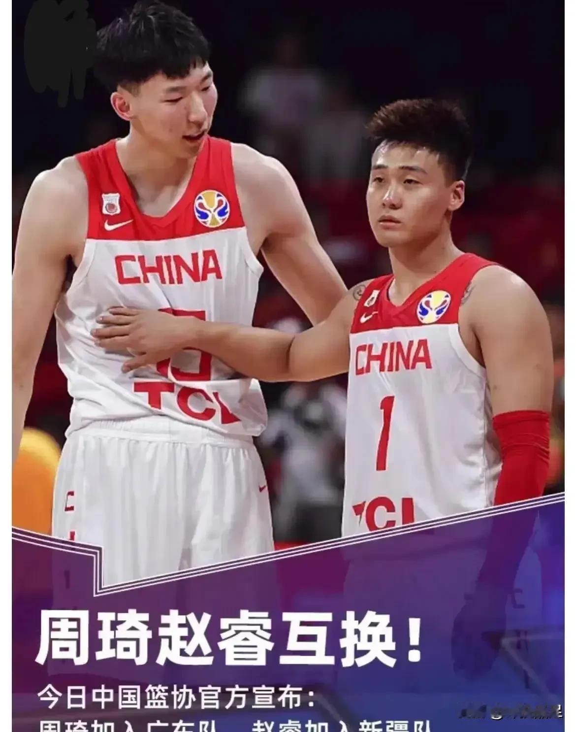 广东宏远本赛季引援的最大败笔就是用赵睿换来周琦，只有一年期的使用权不说，周琦还缺
