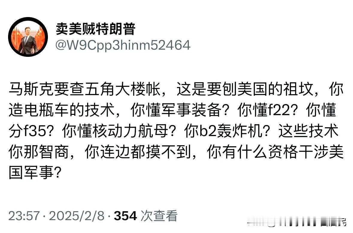 马斯克懂不懂核动力潜艇我不知道。但我知道马斯克不懂中文。这些润人殖人是不会说英文