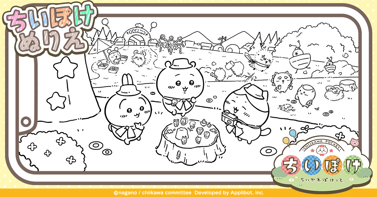 ┇古本的游戏杂志┇一起来填色吧，口袋吉伊卡哇官方发布填色游戏图片一张➠ chii