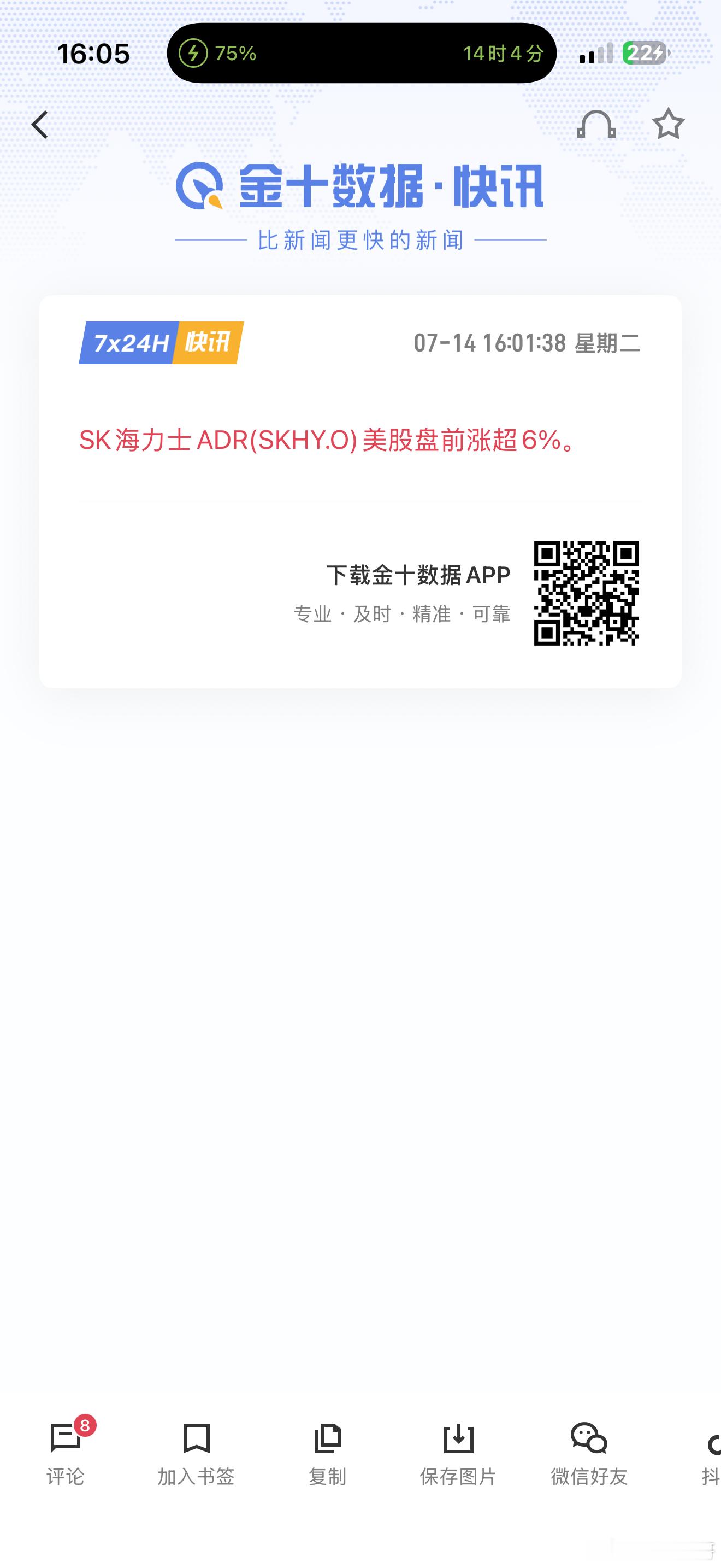 我们看棒子🈶️爷的脸色，美国看我们的脸色，所以美国是孙子∠(ᐛ」∠)_ 