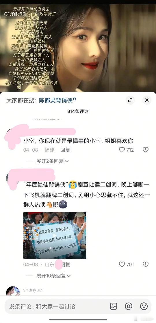 负负吸引力法则，粉丝到蒸煮都是餐券