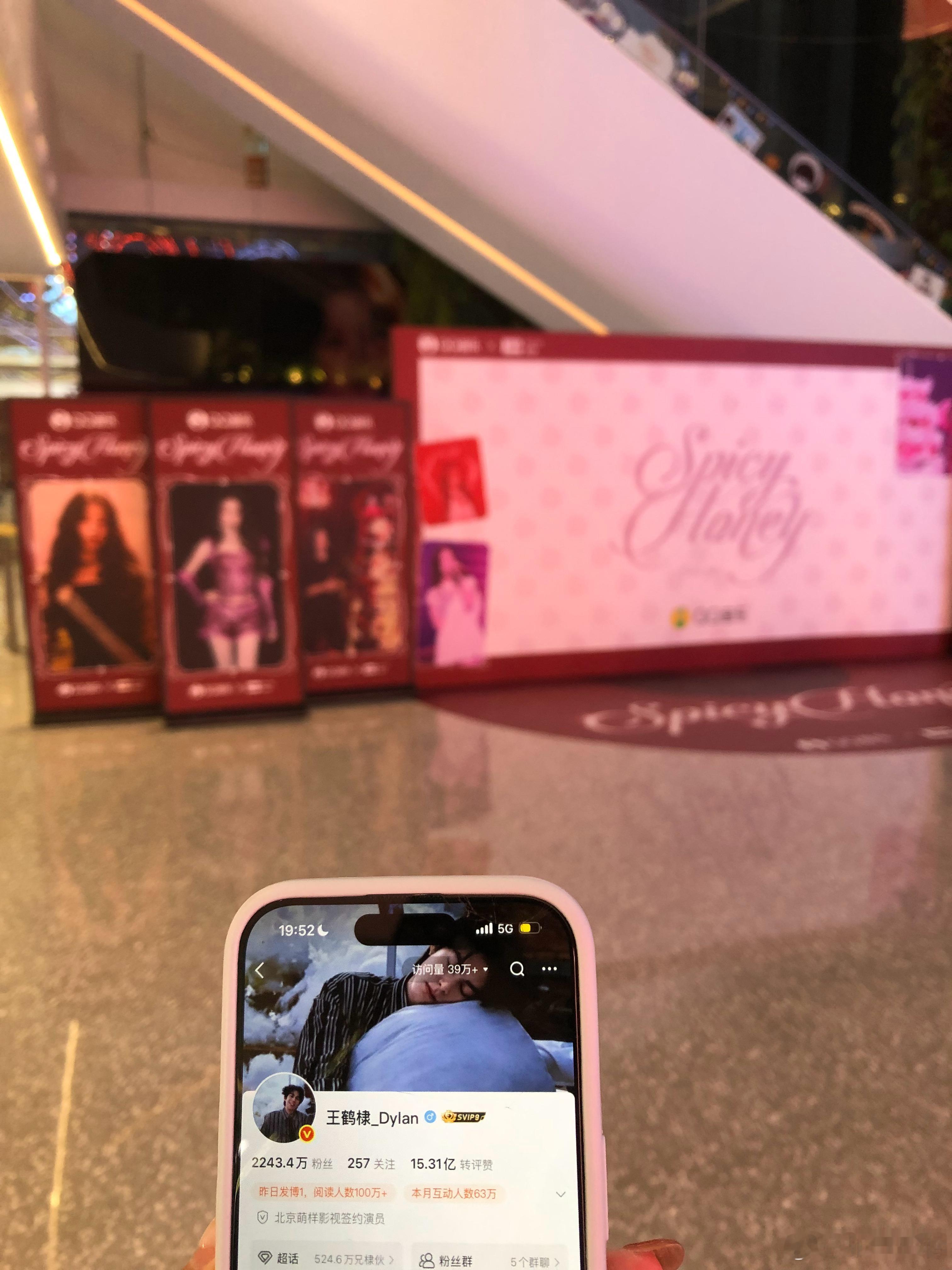 给你带个id不用谢棣欣引力