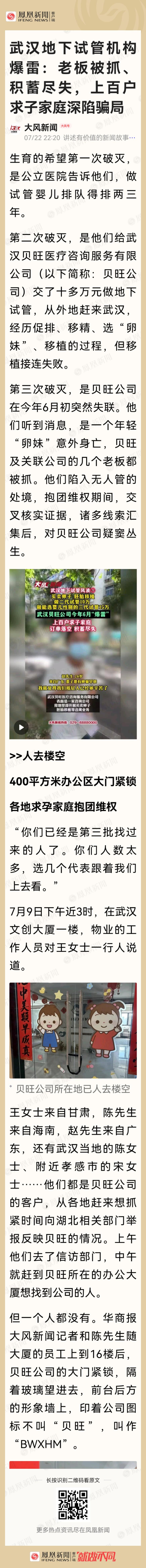 国家应解除生育上的伦理桎梏，修改完善相关法规——允许正规医疗机构开展人工受孕、试