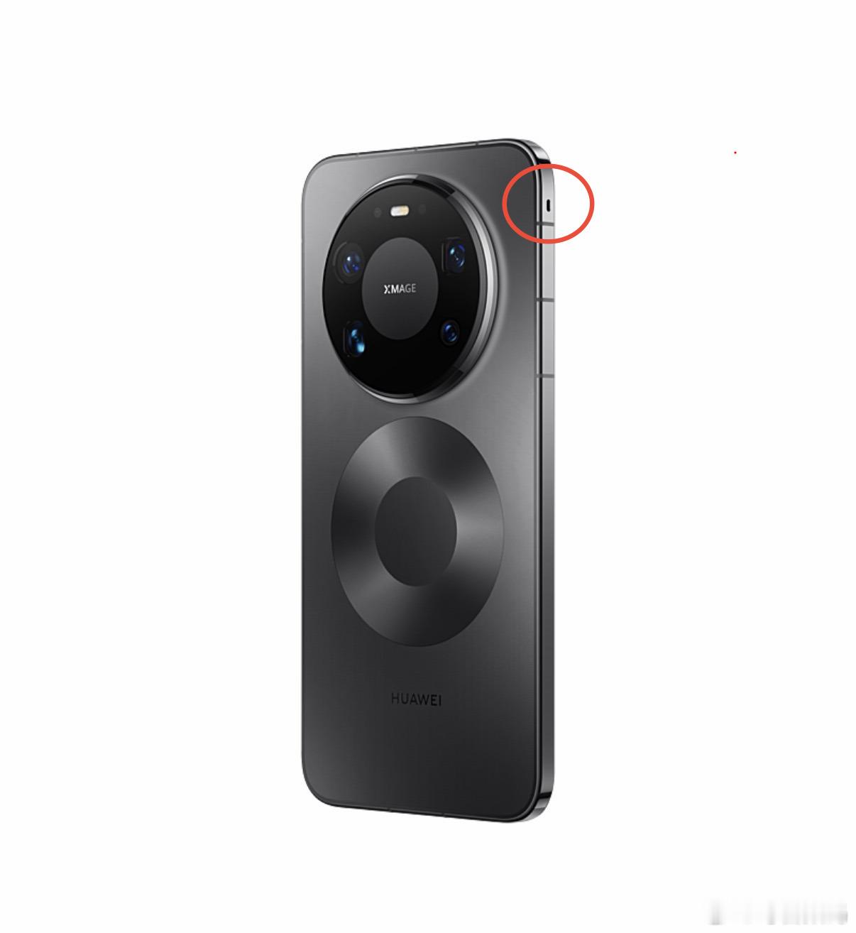 华为Mate80 Pro Max这个侧面打孔会是干嘛用的呢