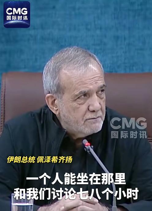 伊朗总统跟穆杰塔巴的关系，比外界想象的要好！伊朗总统佩泽希齐扬8月10日表示，他