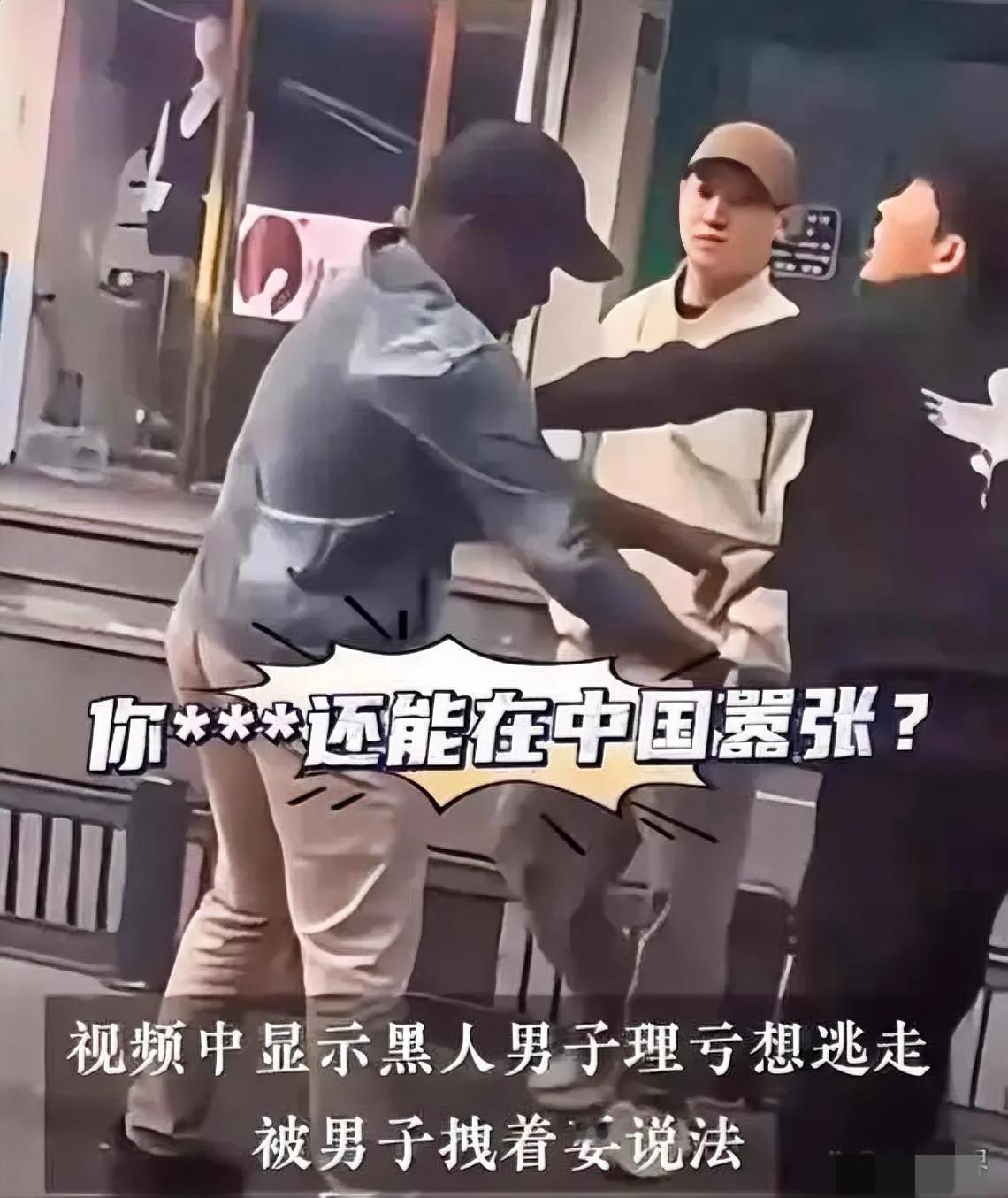 黑人男子调戏女孩 男生互相帮助，引起社会关注

11月4日，湖南省长沙市街头发生