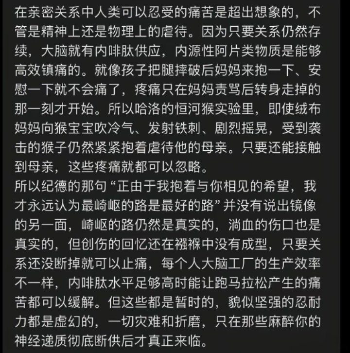 分享图片 ​​​