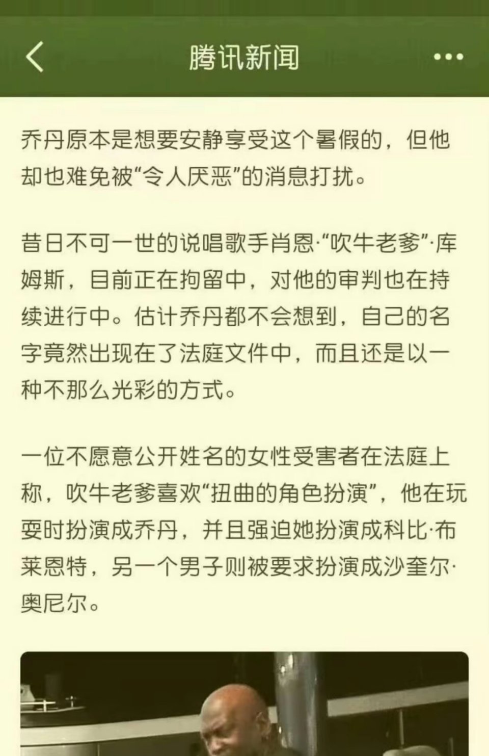 造谣黑了一年詹姆斯，科比球迷的天塌了！ ​​​