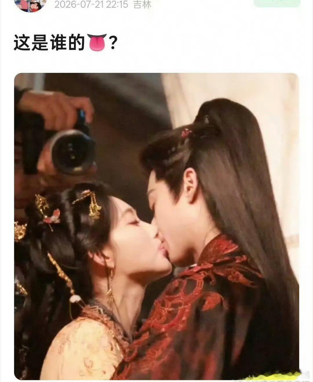 虽然我觉得他两演的很一般很工业糖精，但是没必要截两人亲吻图吧，还探讨舌头的问题…