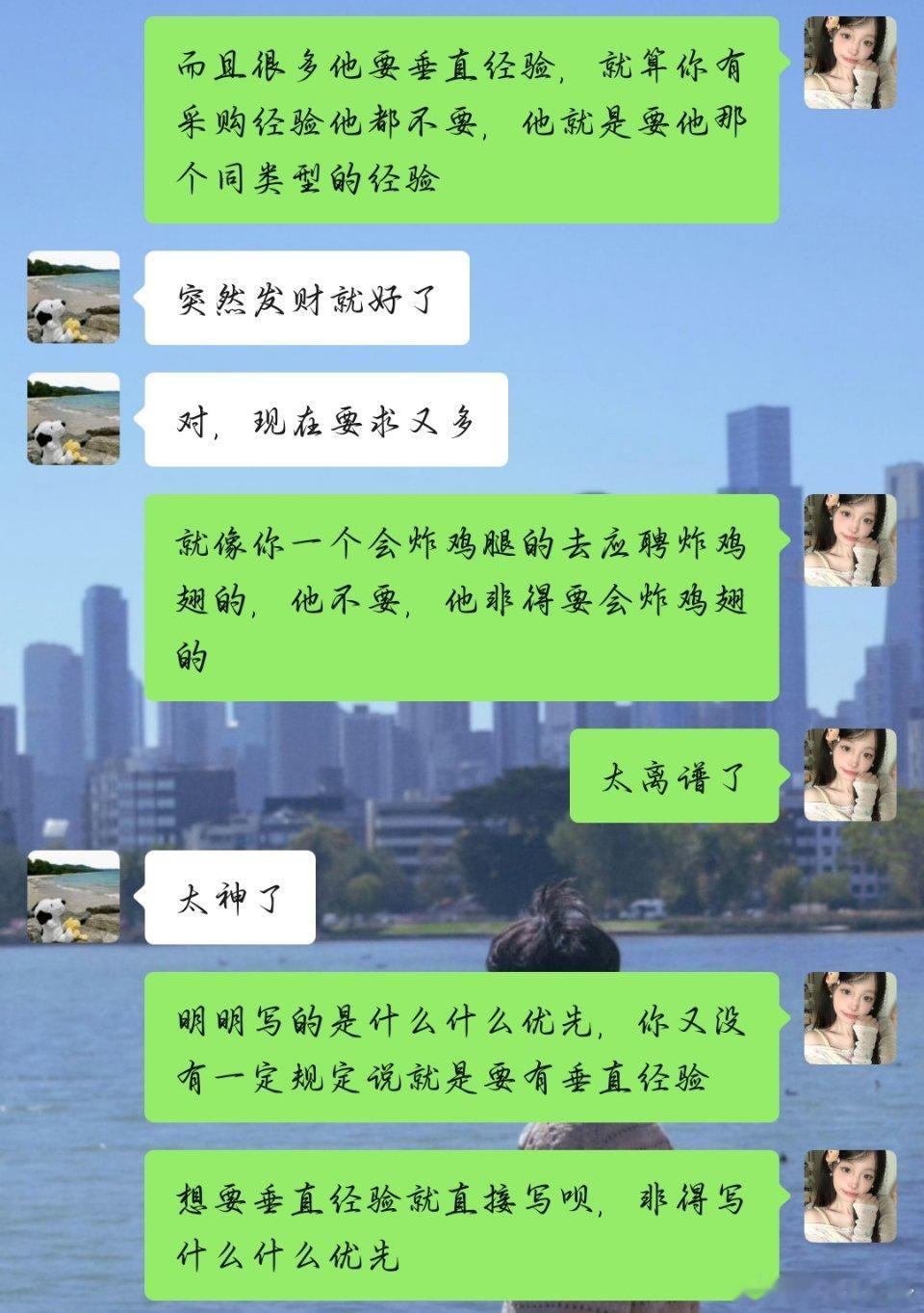 很无语是真的 
