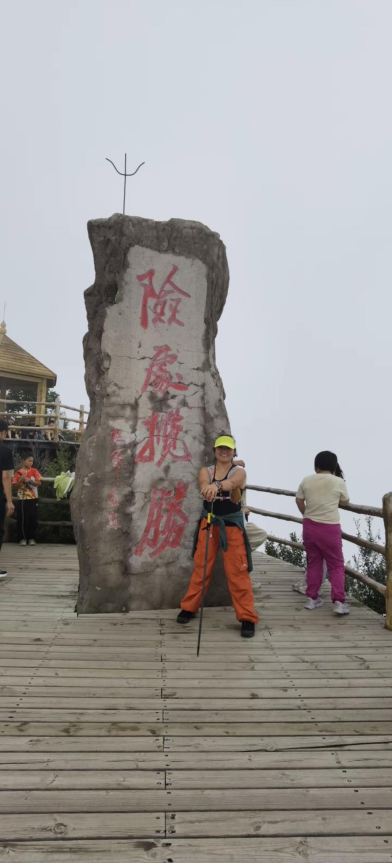 遇到好听的曲子一定要配上我的美照来了好几次的五岳寨本次终于登顶