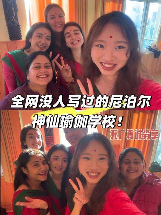 Gap期间我花1000$在尼泊尔拿下瑜伽教师认证