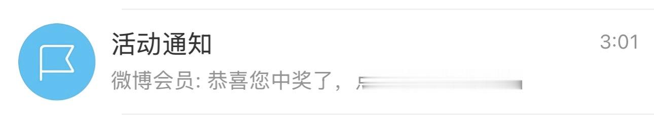 净捣乱[无聊]大早上起床看到都应激了一下 ​​​