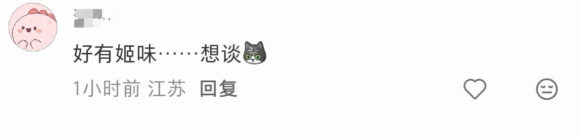 做郑雨梦女，享幸福人生。 